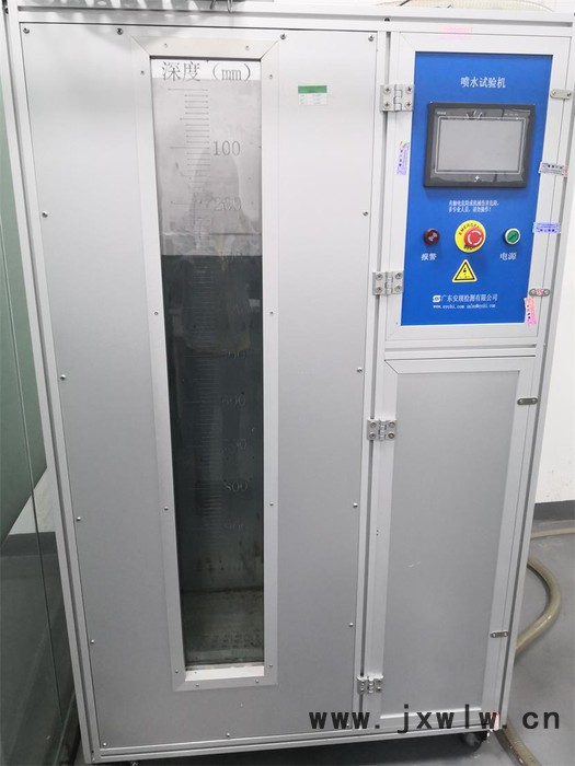 刀具消毒柜PSE認證辦理費用CMA資質(zhì)機構