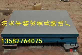 泊頭量具廠鑄鐵平臺如何擁有的平面度
