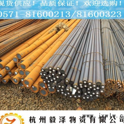直銷(xiāo)8MnSi圓鋼 **模具鋼量具刀具專(zhuān)用鋼 規(guī)格齊全 可零
