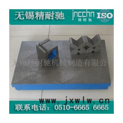 南豐鑄鐵平臺(tái)平板量具**價(jià)廉  質(zhì)保一年】
