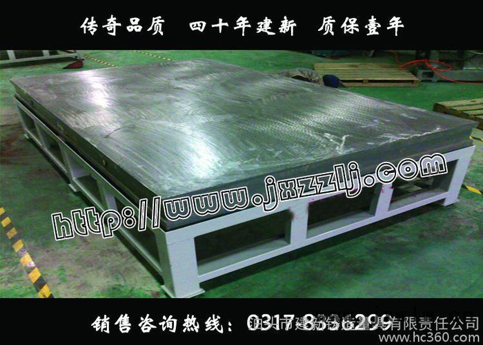 泊頭建新量具公司供應(yīng)裝配平臺、焊接平板等，詳情可咨詢03178336299