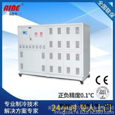 海菱克制冷機械(在線咨詢),冷水機,數(shù)控機床冷水機