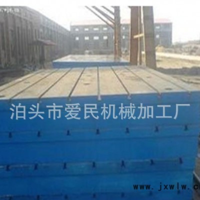 量具銷售**鑄鐵平臺 劃線平臺 鑄鐵平板 檢驗平板