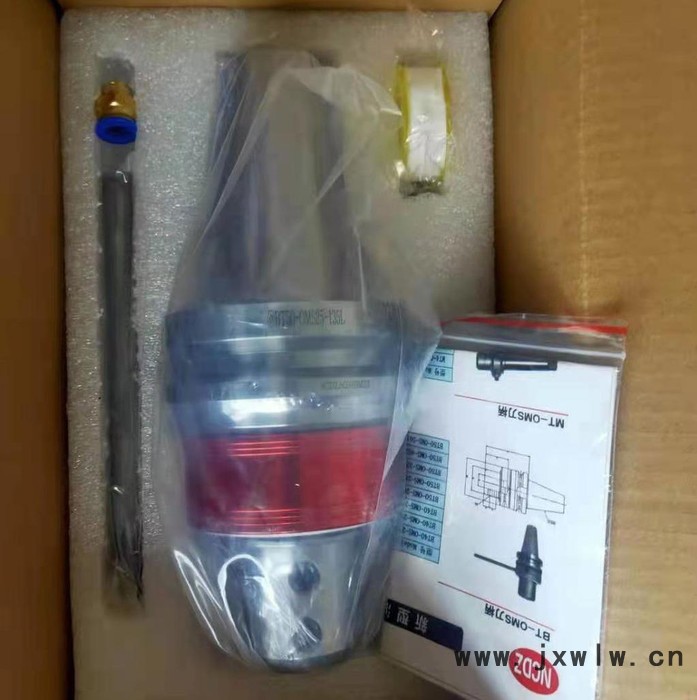 雙雷數(shù)控刀具M(jìn)T4/5/6BT4050外傳內(nèi)冷中心出水U鉆油路刀柄 CNC加工中心