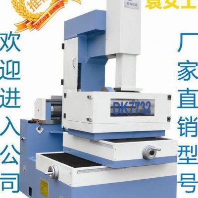高精密中走絲線切割機(jī)床新品C型中走絲－泰州市集成數(shù)控機(jī)床公司
