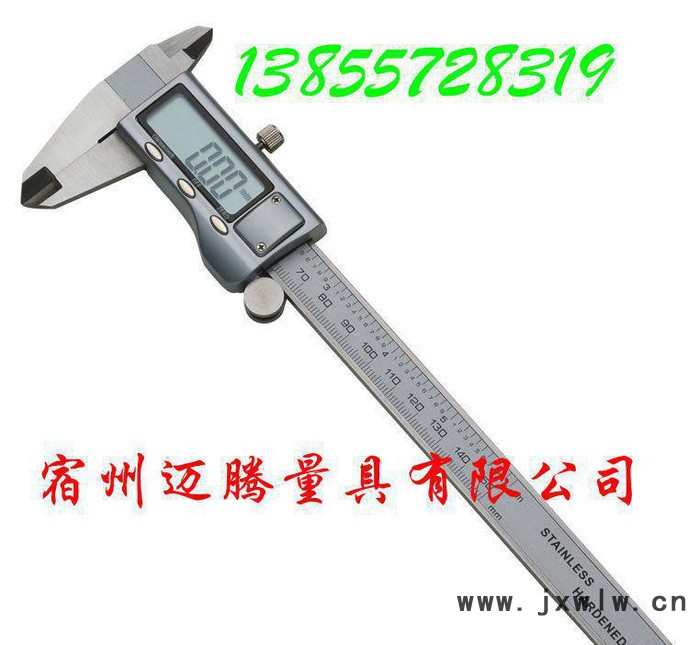 品牌特賣 邁騰量具 金屬殼電子數(shù)顯卡尺 游標(biāo)卡尺