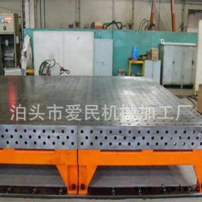 量具廠銷售**三維柔性焊接平臺 三維柔性焊接平臺 柔性焊接平臺