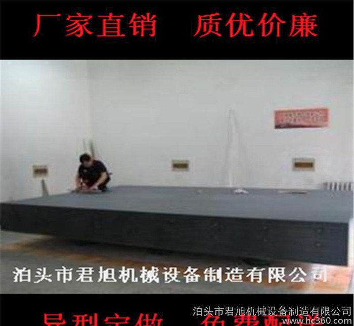 泊頭量具廠(chǎng)君旭機(jī)械現(xiàn)貨銷(xiāo)售高精度花崗石工作平臺(tái)大理石平板