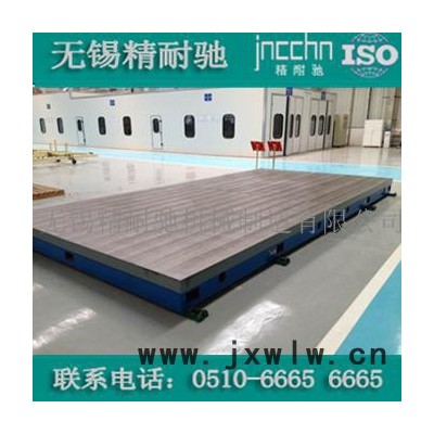 平潭鑄鐵平板平板量具【質(zhì)量好 售后好  講誠(chéng)信】