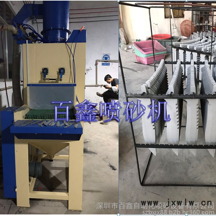 百鑫 噴砂設(shè)備  刀具不銹鋼自動(dòng)化噴砂設(shè)備**一臺(tái)起批