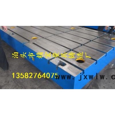鑄鐵T型槽平臺 T型槽平臺的特點(diǎn)  精宏量具鑄鐵T型槽平板