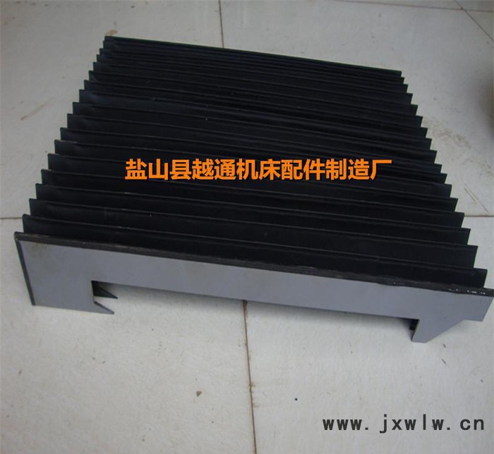數(shù)控機(jī)床附件-風(fēng)琴防護(hù)罩  pvc防護(hù)罩  皮老虎