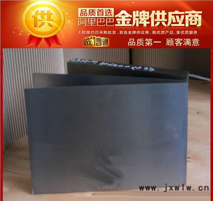 集田零售W量具刃具鋼   **鋼材  規(guī)格齊全