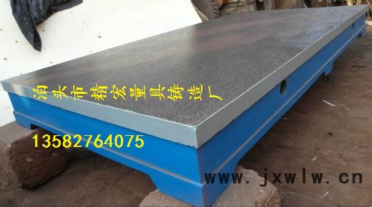 泊頭市精宏量具鑄造廠鑄鐵平臺