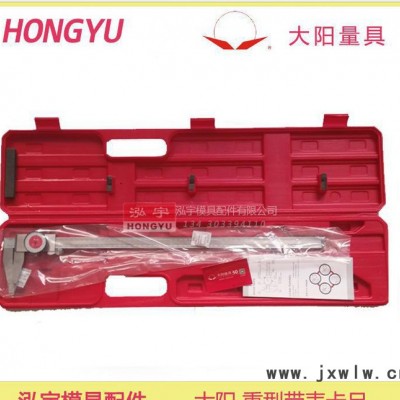 成都大陽牌量具單向爪重型帶表游標卡尺0-500MM0-600MM表卡 特價