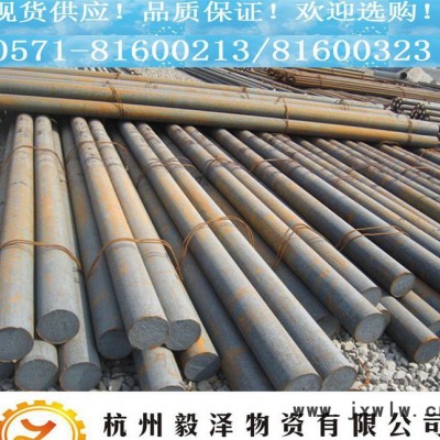 9SiCr合工鋼圓鋼 量具刃具專(zhuān)業(yè)鋼 直銷(xiāo) 規(guī)格齊全【杭州毅