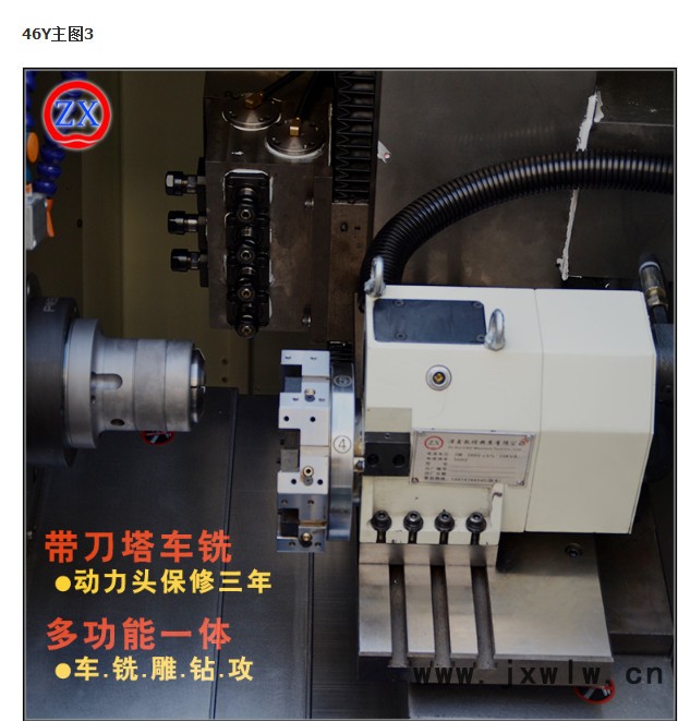澤鑫033-46Y車銑復(fù)合車床 高精度高效率高精密數(shù)控機(jī)床生產(chǎn)廠家 數(shù)控車床