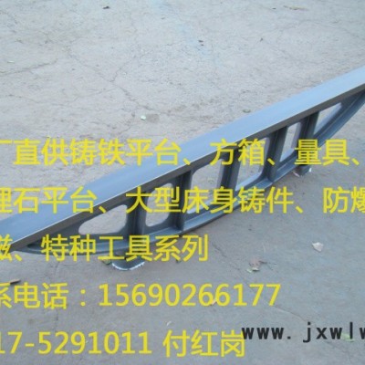 供應(yīng)河北中鑄2500*80mm鑄鐵橋尺，鑄鐵平臺量具