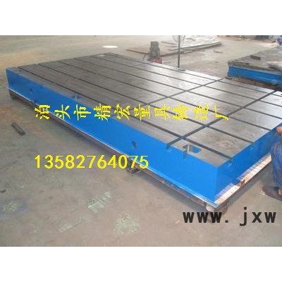 精宏量具T型槽平臺生產(chǎn)工藝