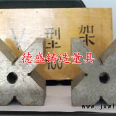 廠家德盛常年供應(yīng)工字型V型架開關(guān)輕便經(jīng)久耐用量具