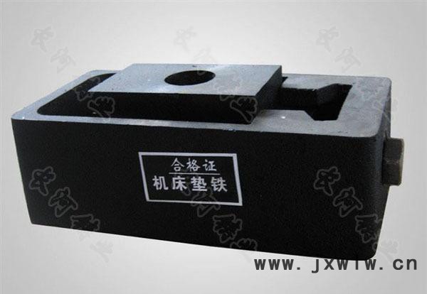 S81A型精密數(shù)控機(jī)床調(diào)整墊鐵**/批發(fā)價(jià)格】