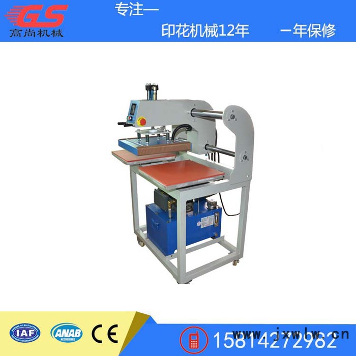 東莞**陶瓷大理石木板玻璃鋁板壓燙機上滑式刀具熱壓機380*380mm熱轉(zhuǎn)印設(shè)備燙畫機燙鉆機T恤印花機燙平液壓機