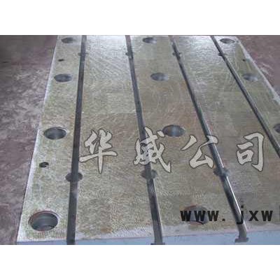 **鑄鐵平臺 華威鑄鐵平板 生產(chǎn)平板平臺量具 歡迎咨詢