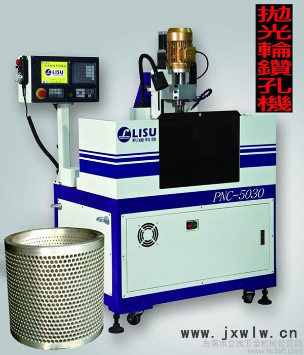 供應(yīng)利PNC-5030數(shù)控機(jī)床設(shè)備 高速鉆管機(jī) 鉆孔機(jī)