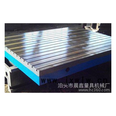 焊接平臺**，焊接工作臺低價促銷，晨鑫量具