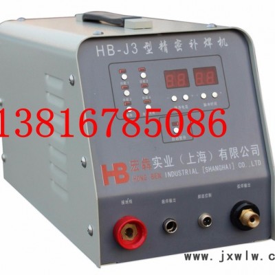 冷焊機(jī),冷焊機(jī)價(jià)格，一臺冷焊機(jī)的價(jià)格