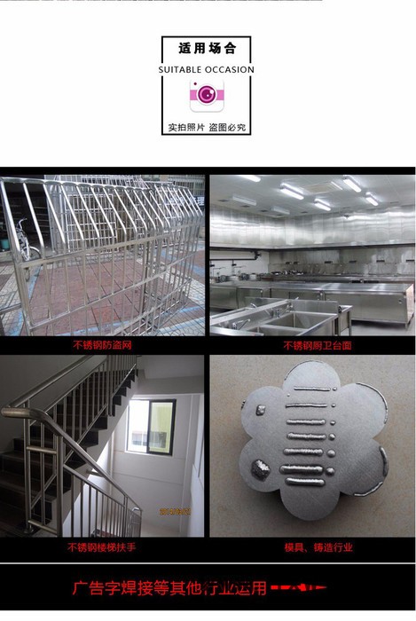 LD-A1型多功能精密冷焊機