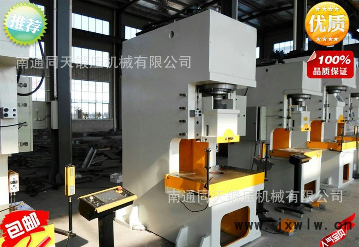 江蘇松嘉鍛壓YTT-21系列高性能液壓機(jī) 高速液壓機(jī) 數(shù)控沖壓設(shè)備 液壓機(jī)械