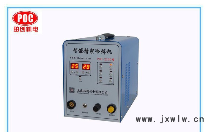 生產(chǎn)POC-2100智能精密冷焊機(jī) 不銹冷焊機(jī) 冷焊機(jī)接接不