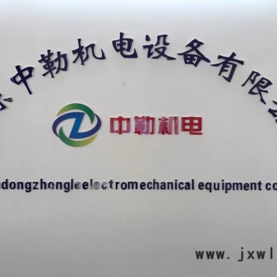 中勒Z(yǔ)L-5200 新型智能精密焊機(jī)，免拋光焊機(jī)，不變形冷焊機(jī)，山東冷焊機(jī)，不銹鋼冷焊機(jī)