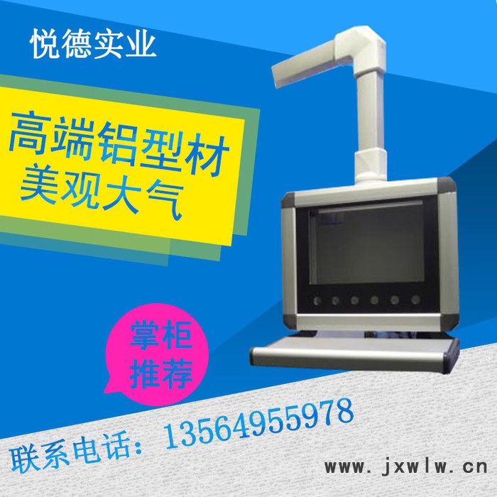 80系列：底盤2 機(jī)床旋臂箱數(shù)控機(jī)床控制箱吊臂箱價格懸臂控制