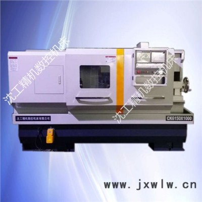 沈工精機ck6150數(shù)控車床 6150數(shù)控機床** 超高性價比