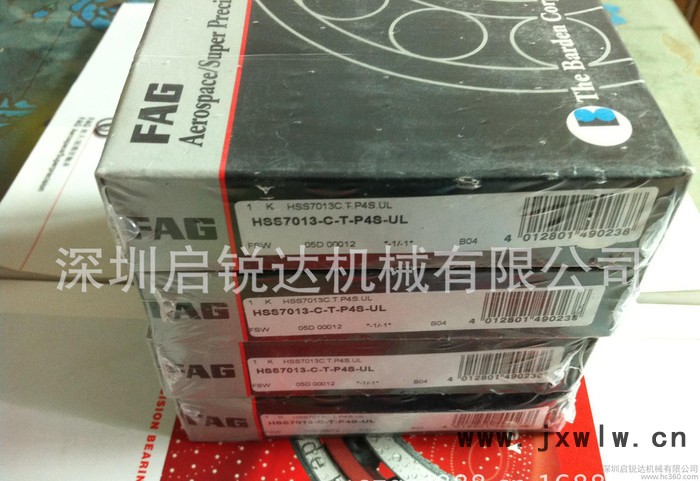 ,數(shù)控機(jī)床主軸軸承 密封軸承  高速軸承 FAG HSS7013C.T.P4S.UL