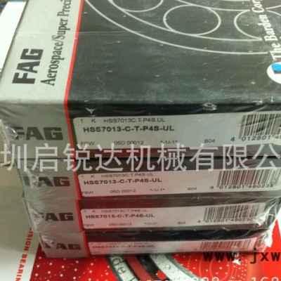 ,數(shù)控機(jī)床主軸軸承 密封軸承  高速軸承 FAG HSS7013C.T.P4S.UL
