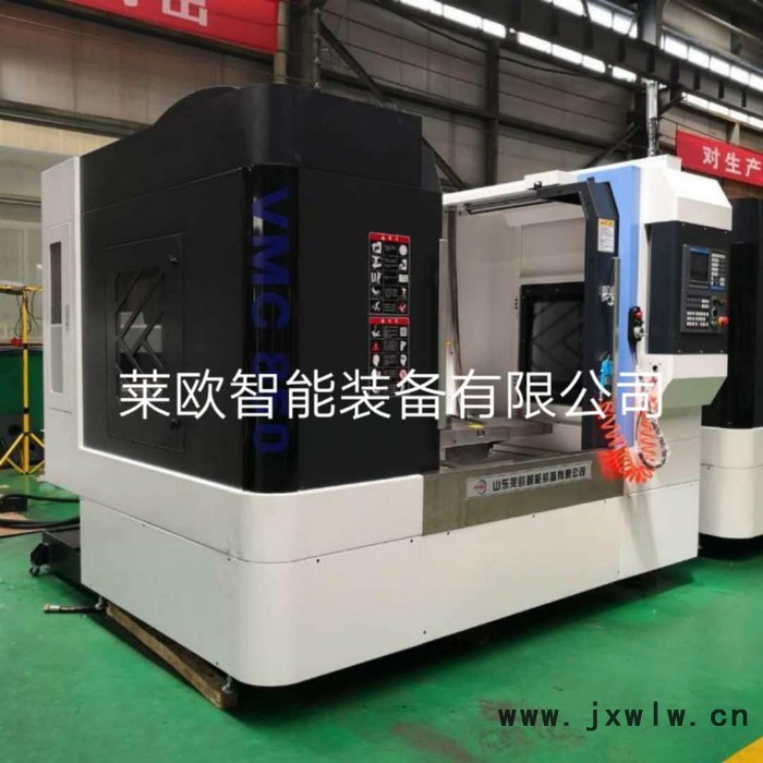 臺正光機加工中心小型加工中心850數(shù)控機床臺灣加工中心直銷