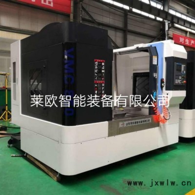 臺正光機加工中心小型加工中心850數(shù)控機床臺灣加工中心直銷