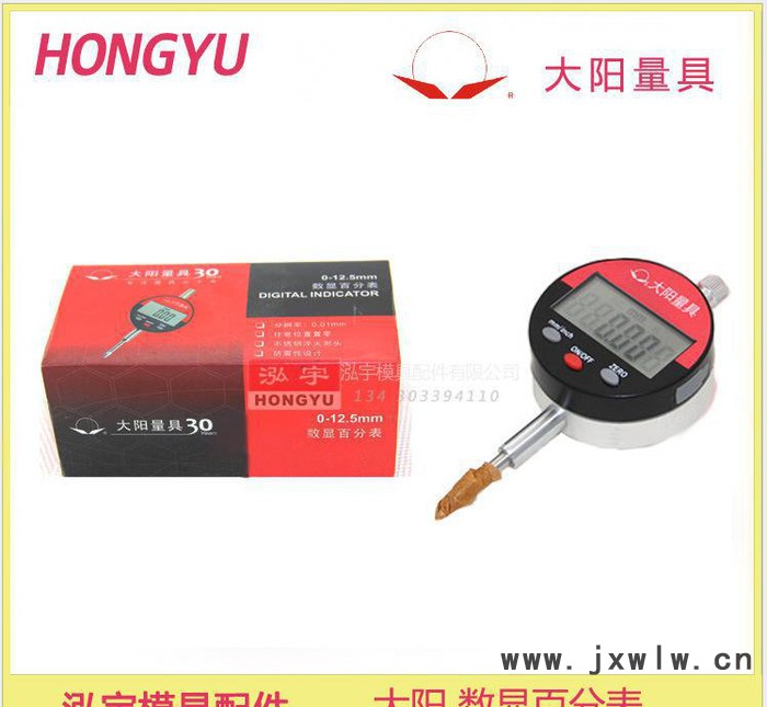 大陽 量具 電子 數(shù)顯 百分表 指示表 量缸表 不銹鋼 誤差 10 25