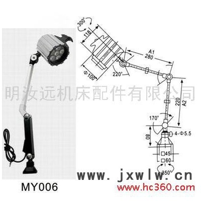 機床工作燈/LED燈/石英燈/數(shù)控機床燈具/防爆燈