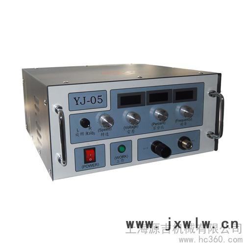 供應(yīng)源吉YJ-05鋁冷焊機(jī)