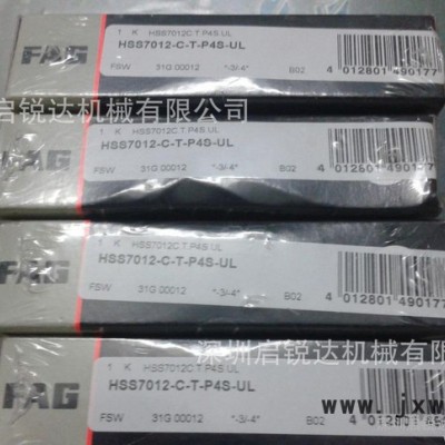 FAG HSS7012C-T-PS4-UL 數(shù)控機(jī)床 密封軸承