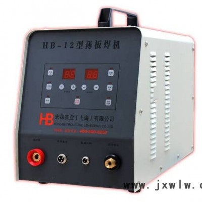 宏?duì)谋“謇浜笝C(jī) 不銹鋼櫥柜薄板冷焊機(jī) 鈑金焊接冷焊機(jī) 焊接厚度能達(dá)到0.2