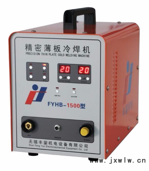 FYHB-1500智能精密冷焊機(jī)