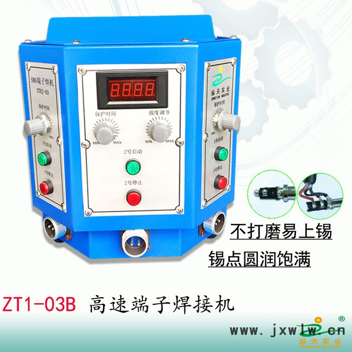 縱天廠家供應(yīng)簡易型3頭高速端子焊接機(jī) 高速航空插焊線機(jī) 高速排插焊線機(jī)冷焊機(jī)焊錫機(jī)無熱非電子無器件USB頭DC頭焊接用