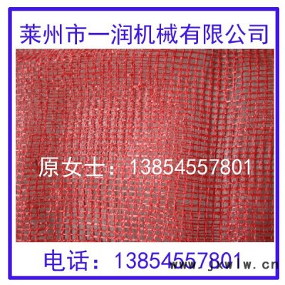 供應(yīng)一潤機(jī)械SD-65平膜扁絲拉絲機(jī)，塑料扁絲拉絲機(jī)，繩網(wǎng)拉絲機(jī)，單絲拉絲機(jī)