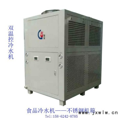 冠信GXA-U010D冷水機(jī) 冷凍機(jī) 工業(yè)冷水機(jī) 水冷式冷水機(jī) 拉絲機(jī)械冷水機(jī)