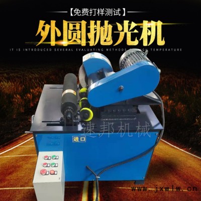 圓管拋光機(jī) 外圓拋光機(jī) 不銹鋼拉絲機(jī)